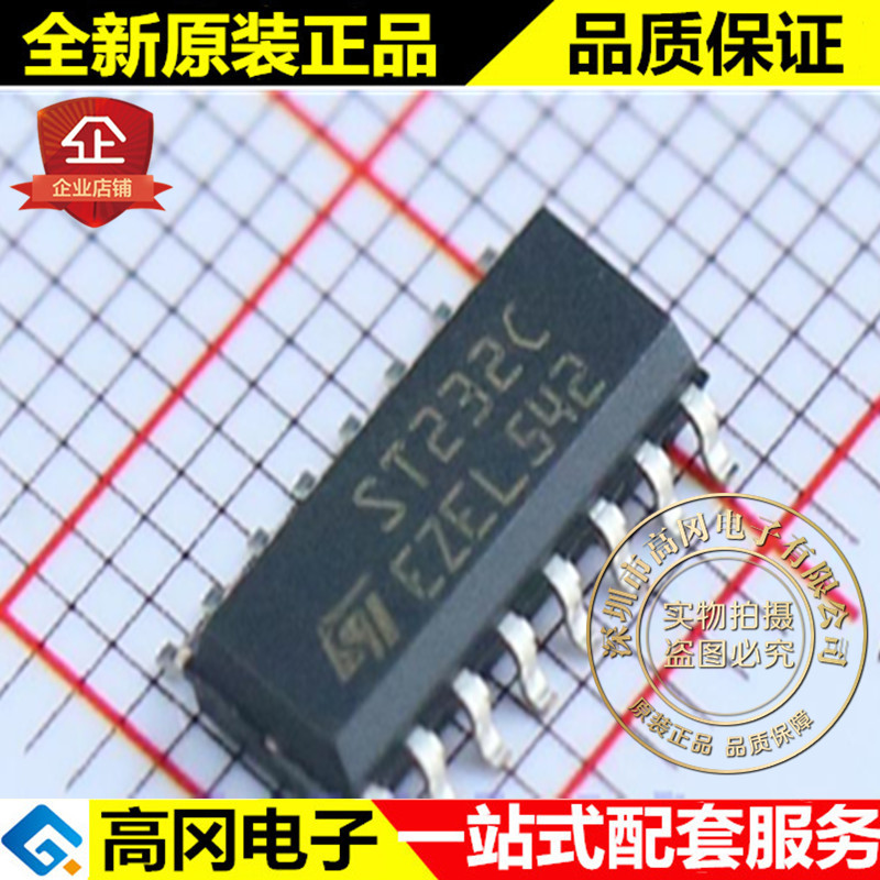 ST232CDR ST232C SOP16 ST 意法半导体 RS232收发接口芯片