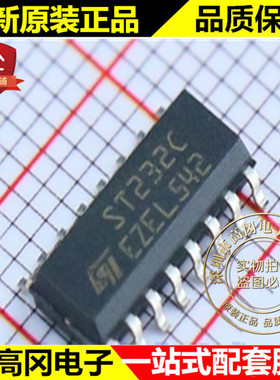ST232CDR ST232C SOP16 ST 意法半导体 RS232收发接口芯片