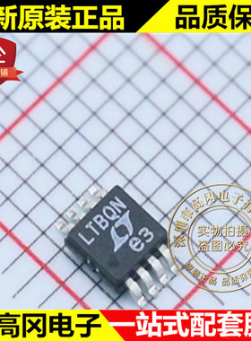 LT1994IMS8#PBF MSOP-8 LTBQN LINEAR 凌特 高速 宽带运放