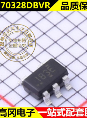 电源管理芯片TLV70328DBVR《IC REG LINEAR 2.8V 300MA SOT23-
