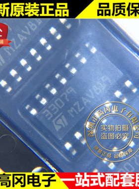 MC33079DT SOIC-14 33079 MC33079 ST 意法 原装正品 通用运放
