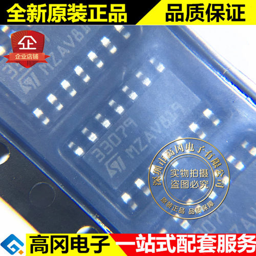 MC33079DT SOIC-14 33079 MC33079 ST 意法 原装正品 通用运放