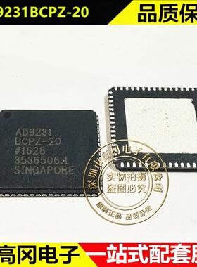 AD9231BCPZ-20 LFCSP-64 ADI亚德诺 单片双通道12位模数转换器
