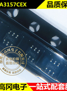 PI5A3157CEX SOT363 PERICOM 百利通 全新原装正品 模拟开关