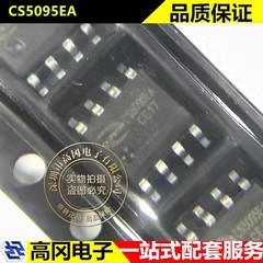 CS5095EA ESOP-8 CS5095E CHIPSTAR智浦欣 5V充三节锂电池IC芯片