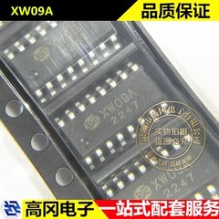 XW09A SOP-16 Sam&wing芯网 9通道电容式触摸芯片