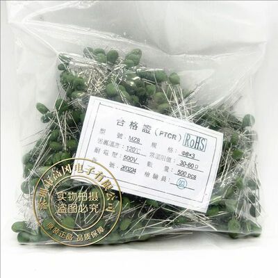 MZ830-60R插件热敏电阻