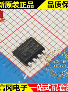 TC4424AVOA713 TC4424AV SOP8 微芯 3A 双高速功率 MOSFET 驱动器