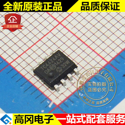 TC4424AVOA713 TC4424AV SOP8 微芯 3A 双高速功率 MOSFET 驱动器