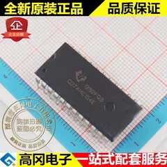 CD74HC154E 74HC154 DIP24 TI 德州仪器 多路分解器 逻辑芯片