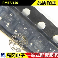 PMBFJ110 SOT-23 丝印4OW NEXPERIA 安世 N沟道结场效应管
