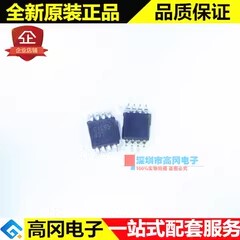 PL611-01-L95MC C1L95 MSOP8 PhaseLink 可编程快速旋转时钟