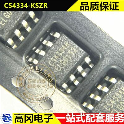 LogicCS4334-KSZR数模转换芯片