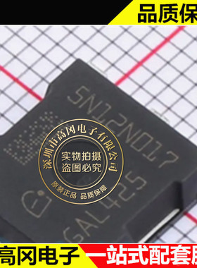 IAUTN12S5N017ATMA1 HSOF-8-1 Infineon/英飞凌 场效应管