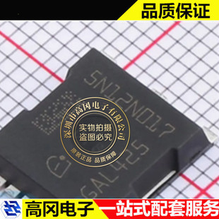 IAUTN12S5N017ATMA1 HSOF-8-1 Infineon/英飞凌 场效应管