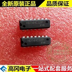 HD74HC32P 74HC32 DIP14 RENESAS 瑞萨 74系列 逻辑芯片