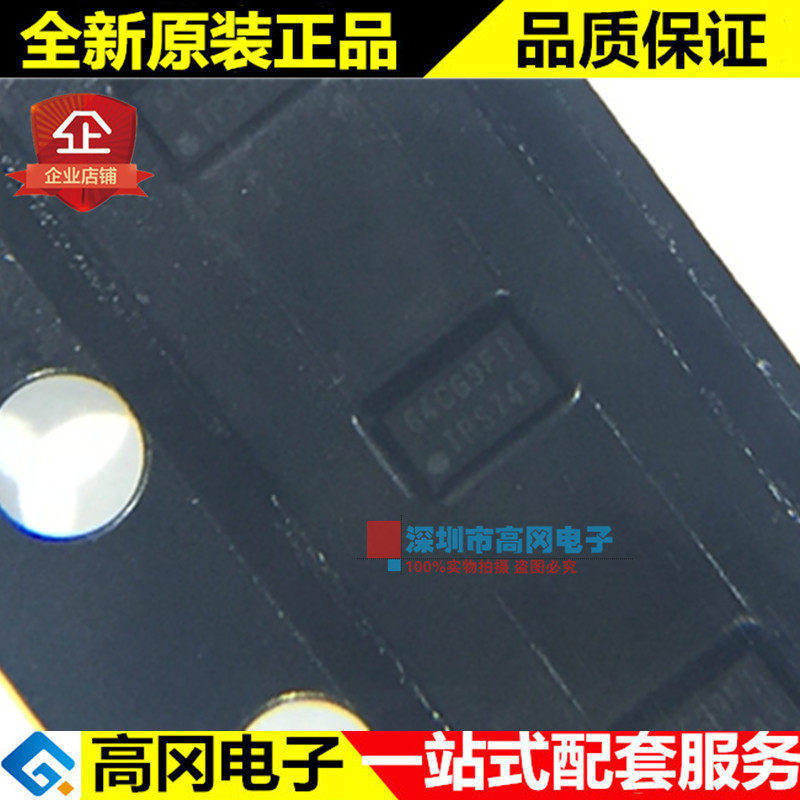 TPS62743YFPR DSBGA8 TPS743 TPS62743 TI 德州 功率开关芯片 - 实物图
