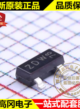 PBSS5350T SOT-23 丝印ZDW Nexperia安世 PNP 50V 2A 贴片三极管