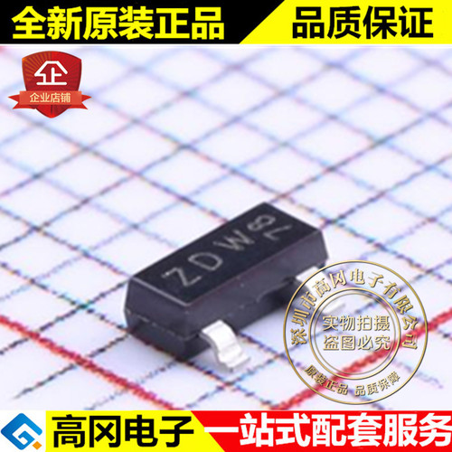 PBSS5350T SOT-23 丝印ZDW Nexperia安世 PNP 50V 2A 贴片三极管
