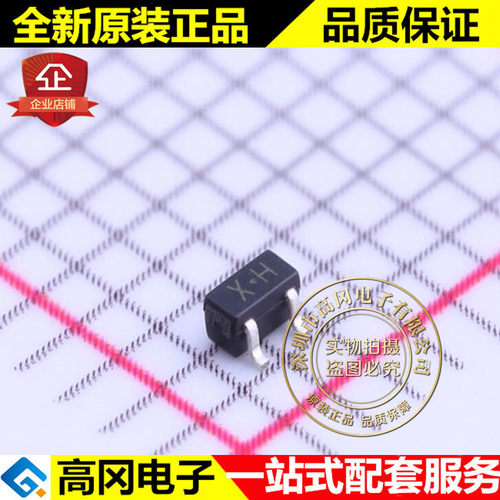 RN1107 LF CT SOT-523 丝印XH TOSHIBA东芝 NPN  数字三极管