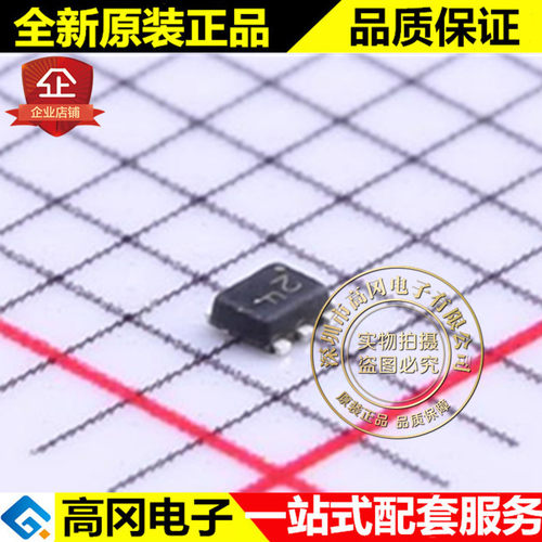 NTUD3169CZT5G SOT-963 丝印2 ON 安森美 N+P双沟道 MOS管
