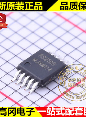 RS2105XN MSOP-10 RS2105 RUNIC润石 2通道单刀双掷 模拟开关