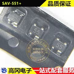 SAV-551+ SC70-5 丝印55 Mini-Circuits 5V 100mA 场效应管MOSFET