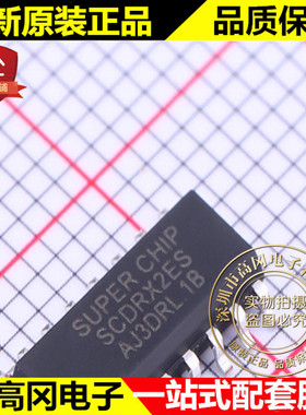 SCDRX2ES SOP-16 FM富满 无线收发芯片
