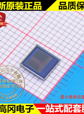 OV7725 CSP2-28 OmniVision 原装 VGA (640x480)COMS 图像传感器