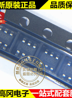 TC6291C SOT23-6 FM富满 单节锂电池升压 DC-DC芯片