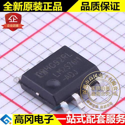 LM2576M-ADJ ESOP8 LM2576 华冠 3A 40V DC-DC芯片
