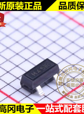 TLE49645MXTSA1 SOT-23 丝印M45 INF 原装正品 传感器