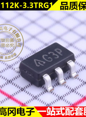 AP2112K-3.3TRG1 丝印G3P LDO稳压器芯片 贴片SOT23-5 原装全新