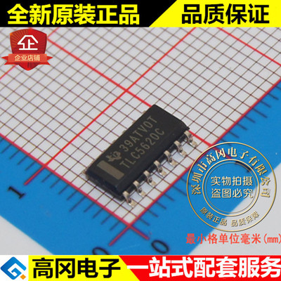 TLC5620CDR TLC5620C SOP14 TI德州 全新原装正品 数模转换