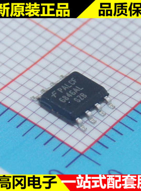 SG6846ALSZ 6846AL SOP8 FAIRCHILD仙童 原装正品 开关电源芯片