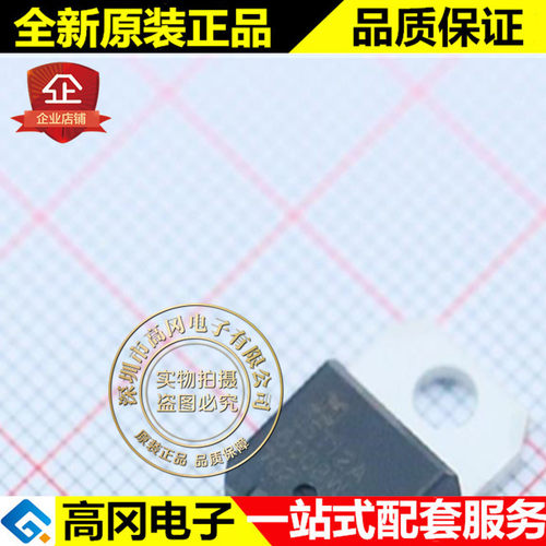 JST12A-600BW TO-220 JST12A JJ 捷捷微 600V 12A 双向可控硅