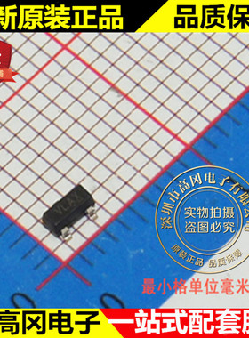 CAT809RTBI-T3 SOT23 ON 安森美 电压2.63V 微处理器电压监控