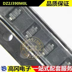 DZ2J390M0L SOD-323 丝印LR 松下 39V 200mW 贴片稳压二极管