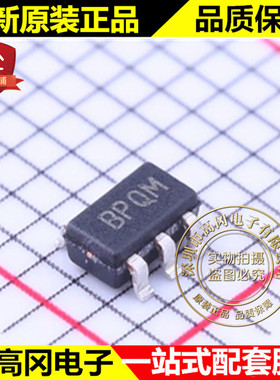 MCP9509HT-E/OT SOT23-5 丝印BPQM MICROCHIP微芯 温度传感器