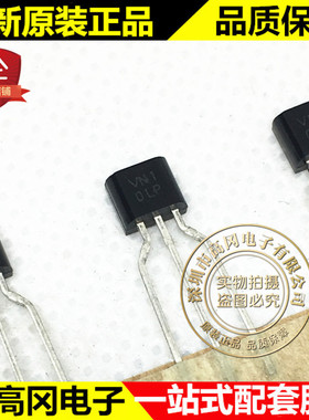 VN10LP TO-92 DIODES美台 N 沟道 270mA 60V MOS管