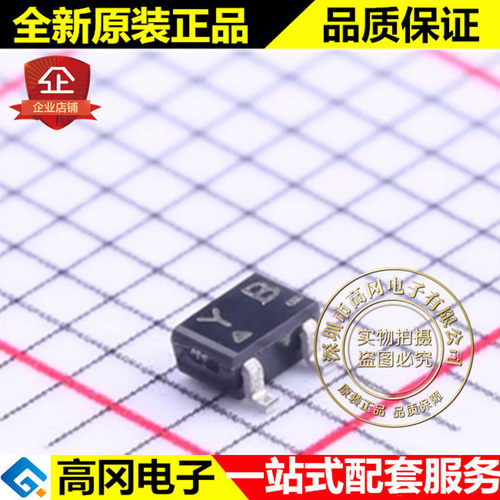 5LN01M-TL-H SOT-323 丝印YB ON安森美 N沟道 50V 100mA MOS管
