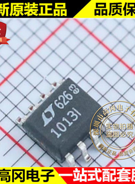 LT1013IS8#PBF SOP-8 1013I LT1013IS8 LINEAR 凌特 精密运放