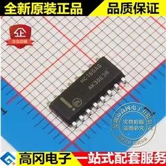 MC74HC165ADR2G HC165AG SOP16 ON 安森美 74系列逻辑芯片