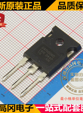IRG4PH50KDPBF IRG4PH50KD G4PH50KD TO247 原装 1200V 24A IGBT