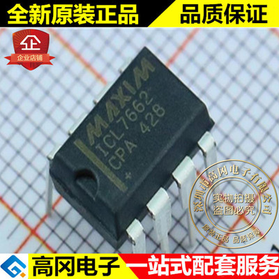 ICL7662CPA+ ICL7662 DIP8 MAXIM 美信 20V 20mA 电源芯片
