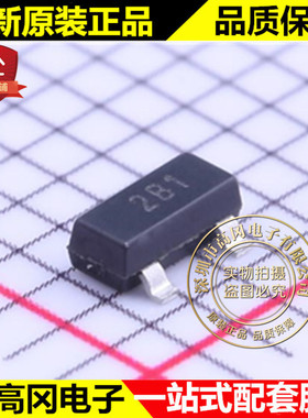 ZXMN2B01FTA SOT-23 丝印2B1 DIOD美台 N 沟道 2.1A 20V MOS管