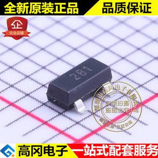 ZXMN2B01FTA SOT-23 丝印2B1 DIOD美台 N 沟道 2.1A 20V MOS管