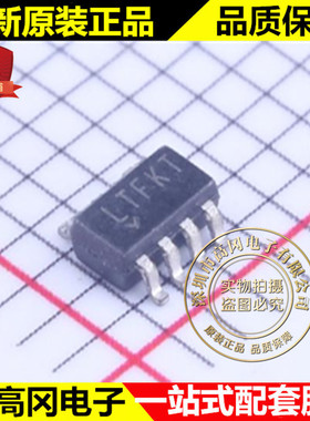 LTC4365ITS8#PBF TSOT-23-8 丝印LTFKT LINEAR凌特 电源监控芯片