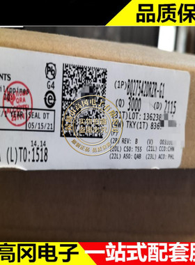 W25M256JVSIQ  原装现货 SOP8 WINBOND/华邦