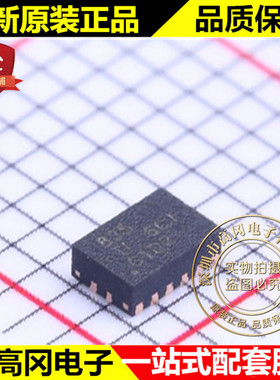 DRV8835DSSR WFDFN-12 8835 DRV8835 TI 德州 H桥IC 马达驱动芯片